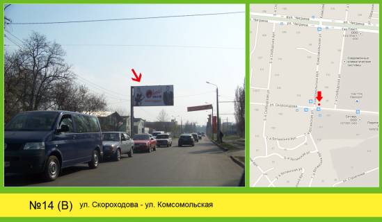 Билборд + в Николаеве Кузнечна - Комсомольська фото 1