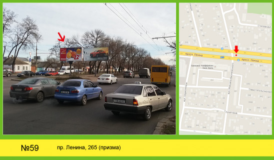 Білборд, Бігборд (Борд)  A у Миколаєві пр Центральний - 9 Слобідська призма А Фото 2