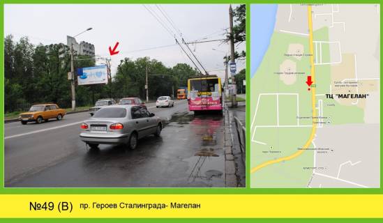 Білборд, Бігборд (Борд)   у Миколаєві Фото 1