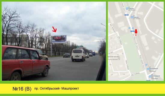 Білборд, Бігборд (Борд)   у Миколаєві Фото 1
