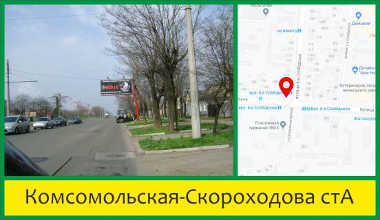 Сiтiлайт A у Миколаєві пр Центральний - Дзержинського Фото 1