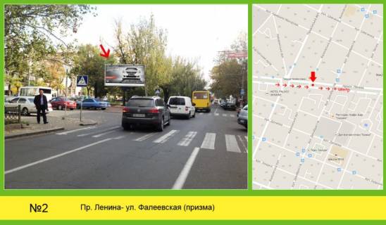 Билборд + в Николаеве Баштанское шоссе ПГТ М Погорелово трасс Н11 фото 1