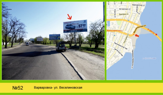 Білборд, Бігборд (Борд)  + у Миколаєві В'їзд з Одеси -  Варварівка №2 Фото 1