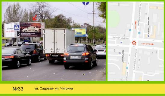 Білборд, Бігборд (Борд)  + у Миколаєві В'їзд з Одеси -  Варварівка №2 Фото 1