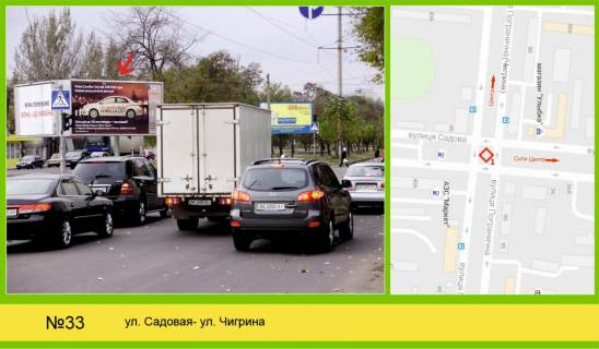 Білборд, Бігборд (Борд)  A у Миколаєві Садова - Погранична вул. (Чигрина) ( кільце ) №3 Фото 1