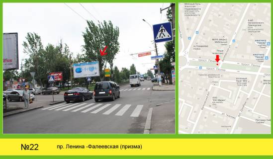 Призма A в Николаеве Центральний просп. (Леніна просп.) - Фалеевская ( призма ) - 577643 фото 1