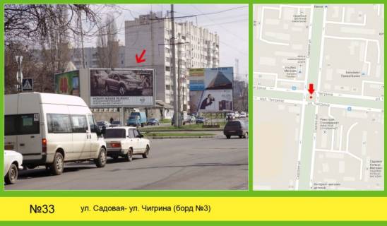 Билборд + в Николаеве вул Московська - Погранична фото 1
