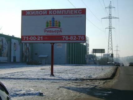 Билборд B в Николаеве Космонавтов 33 метра стор.б фото 1