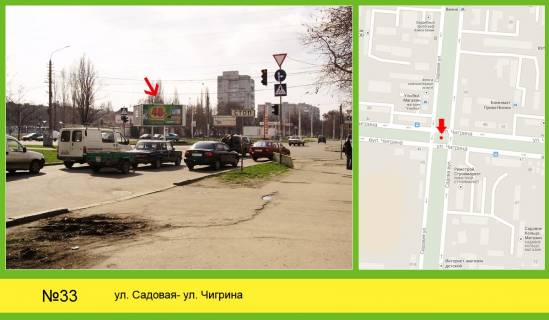 Билборд  в Николаеве фото 1