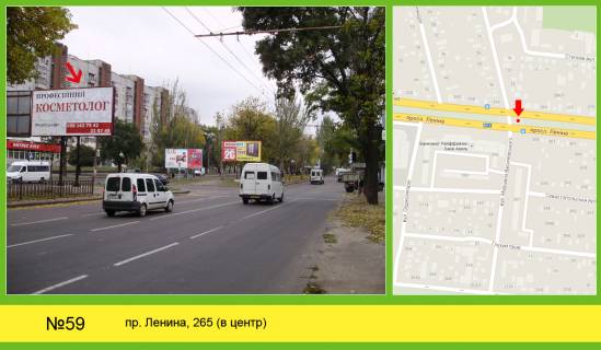 Билборд  в Николаеве фото 1