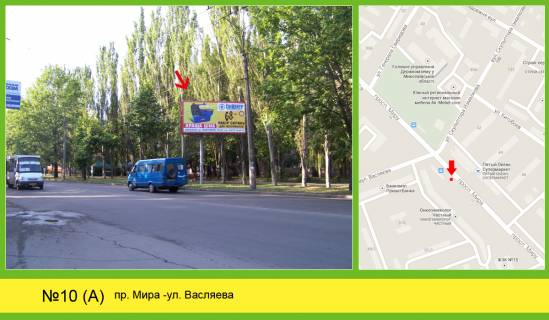 Билборд  в Николаеве фото 1