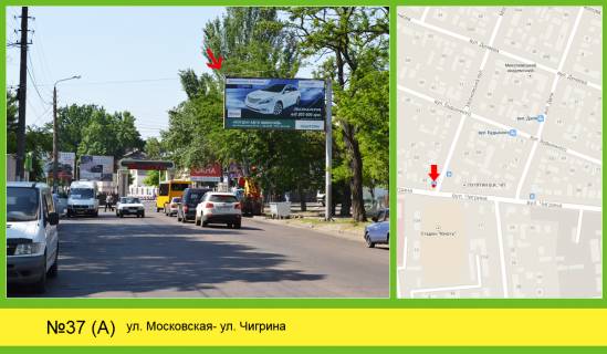 Билборд  в Николаеве фото 1
