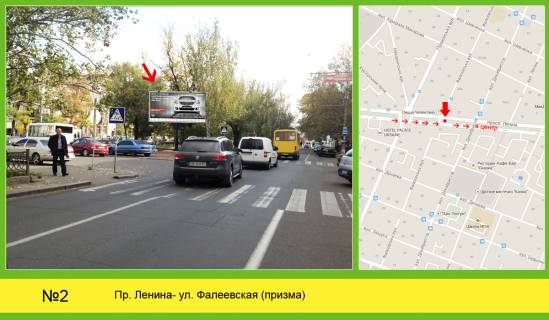 Билборд  в Николаеве фото 1