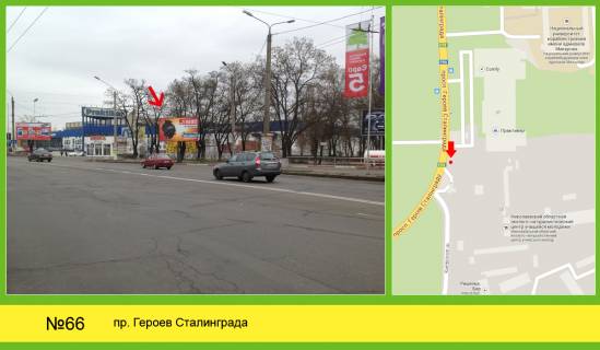 Билборд  в Николаеве фото 1