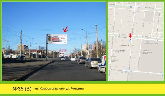Билборд  в Николаеве фото 1