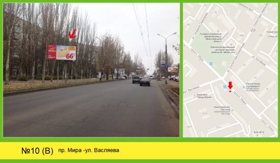 Білборд, Бігборд (Борд)   у Миколаєві Фото 1