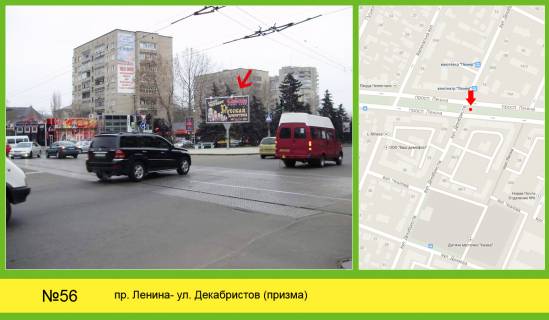 Билборд  в Николаеве фото 1