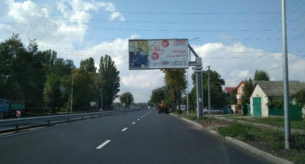 Билборд A в Виннице Немирівське шосе, Грош фото 1