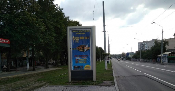 Нестандарт B в Виннице Пирогова 97 фото 1