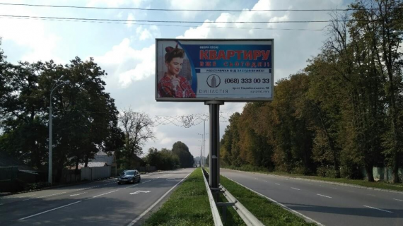 Білборд, Бігборд (Борд)  A у Вінниці Барське шосе - Келецька Фото 1