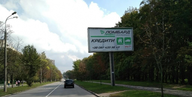 Билборд A в Виннице Первозванного, 10 школа (був. Стахурського) фото 1