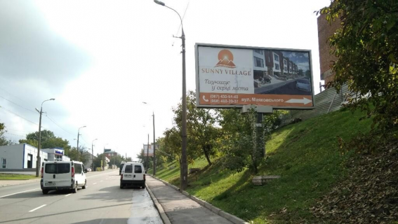 Білборд, Бігборд (Борд)  A у Вінниці Маяковського, нижній Фото 1