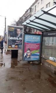 Сiтiлайт A у Житомирі, 1,2х1,8  вул.Київська (зупинка -Автовокзал) ст.А Фото 1