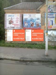 Билборд + в Житомире, 3х6  пл.Привокзальна 3 ст.А (зліва) фото 1