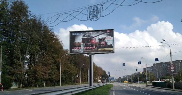 Билборд B в Виннице Барське шосе - Келецька фото 1