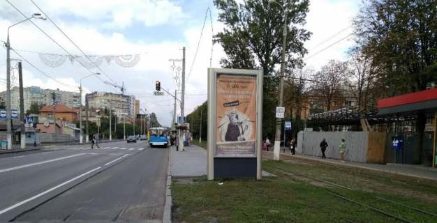 Нестандарт A в Виннице Пирогова 97 фото 1