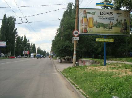 Билборд A в Кропивницкий (Кировоград) вул.Полтавська фото 1