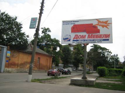Билборд A в Кропивницкий (Кировоград) вул.Дзержинського (вул.Чміленка) фото 1