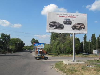 Білборд, Бігборд (Борд)  A у Кропивницький (Кіровоград) селище Гірниче Фото 1
