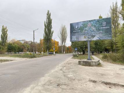 Билборд A в Кропивницкий (Кировоград) вул. Героїв Рятувальників, (біля п-ки МВД) фото 1