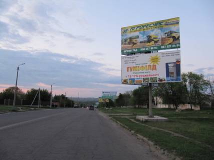 Білборд, Бігборд (Борд)  A у Кропивницький (Кіровоград) вул.40 років Перемоги Фото 1