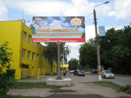 Билборд B в Кропивницкий (Кировоград) (біля супермаркета "ФУРШЕТ") фото 1