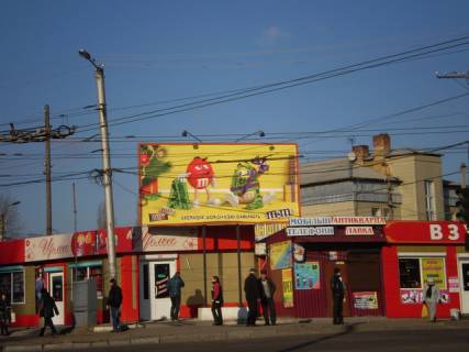 Білборд, Бігборд (Борд)  A у Кропивницький (Кіровоград) вул. Вокзальна-Тельнова(ст. автовокзал) Фото 1