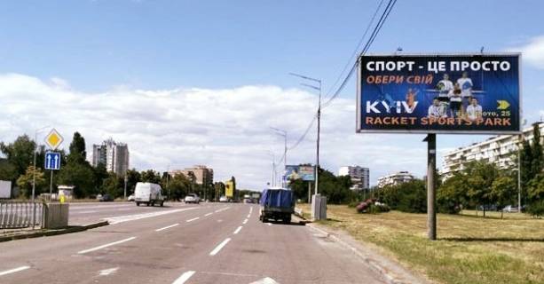 Призматрон, Призма A у Києві, 6 X 3 м  вул. Братиславська, 34 - 270685 Фото 1