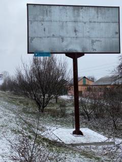 Билборд A в Кропивницкий (Кировоград) Вул. Холодноярська, 178 фото 1