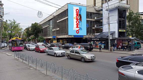 Видеоборд A у Києві, 8,5х12,0  Львівська площа, 8а - 381809 Фото 1