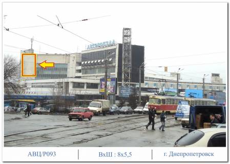 Брандмауэр A в Днепр (Днепропетровск), 8,0 х 5,5  вид на ул. Павлова фото 1
