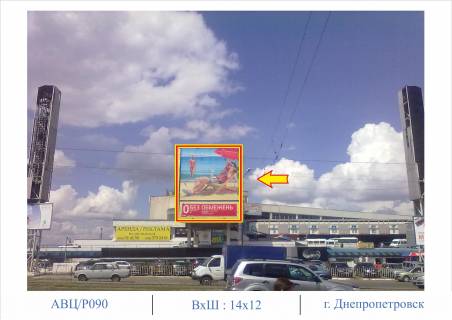 Брандмауэр A в Днепр (Днепропетровск), 14,0 х 12,0  вид на ул. Курчатова фото 1