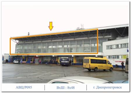 Брендмауер, Брандмауер, Брандмауэр A у Дніпро (Дніпропетровськ), 45,0 х 8,2  вид на платформы отправления Автовокзала Фото 1