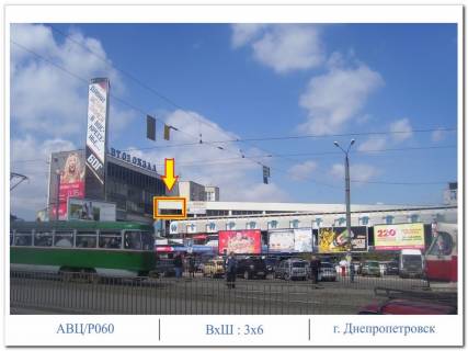 Нестандарт A в Днепр (Днепропетровск) ул. Курчатова, 10, АВТОВОКЗАЛ фото 1