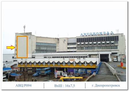 Брандмауэр A в Днепр (Днепропетровск), 16,0 х 7,5  вид на ул. Курчатова фото 1