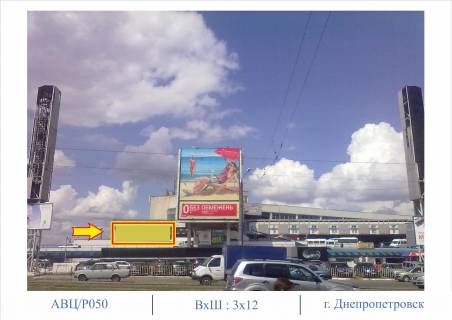 Билборд A в Днепр (Днепропетровск), 3,0 х 12,0  вид на ул. Курчатова фото 1