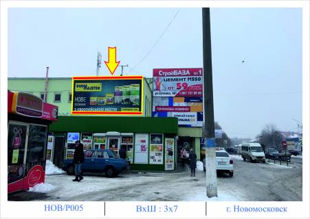 Нестандарт A в Самар (Новомосковск), 3,0 х 7,0  зал 2 этажа Автовокзала фото 1