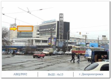 Брандмауэр A в Днепр (Днепропетровск), 4,0 х 15,0  вид на ул. Павлова фото 1