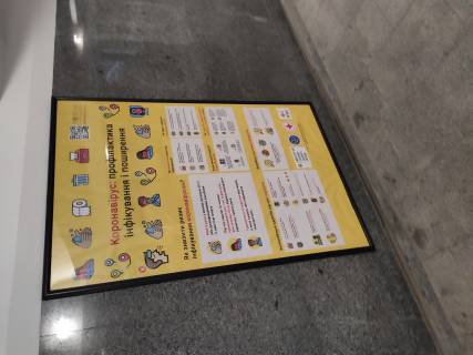 Сiтiлайт A у Києві, 1.2x1.8  Подзем. пер. пересечение улиц Хрещатик и Богдана Хмельницкого СИ2 Фото 1