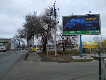 Билборд A в Мариуполе, 3х6  Пр Металлургов Кирова Сильпо фото 1